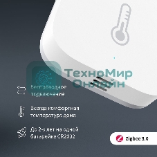Датчик температуры/влажности Aqara Temperature and Humidity Sensor T1 (TH-S02D) белый