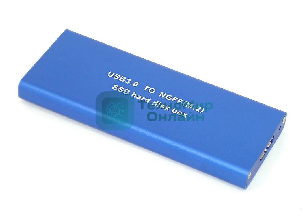 Бокс для SSD диска NGFF (M2) с выходом USB 3.0 алюминиевый, синий