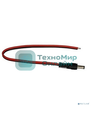 Разъем питания Rexant штекер 2.1х5.5x10 мм с проводом 20 см