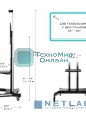 Стойка для телевизора с кронштейном ONKRON TS1881 50
