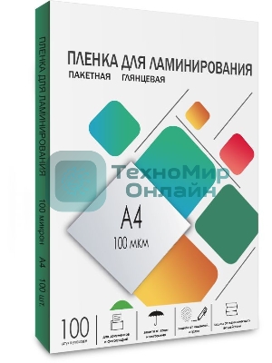 Пленка для ламинирования 216х303 (100 мик) 100 шт. Гелеос (LPA4-100)
