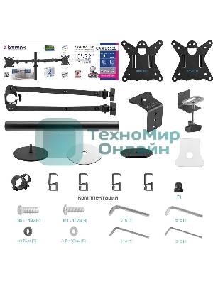 Кронштейн для монитора Kromax CASPER-508 черный 4 шт/уп. 10