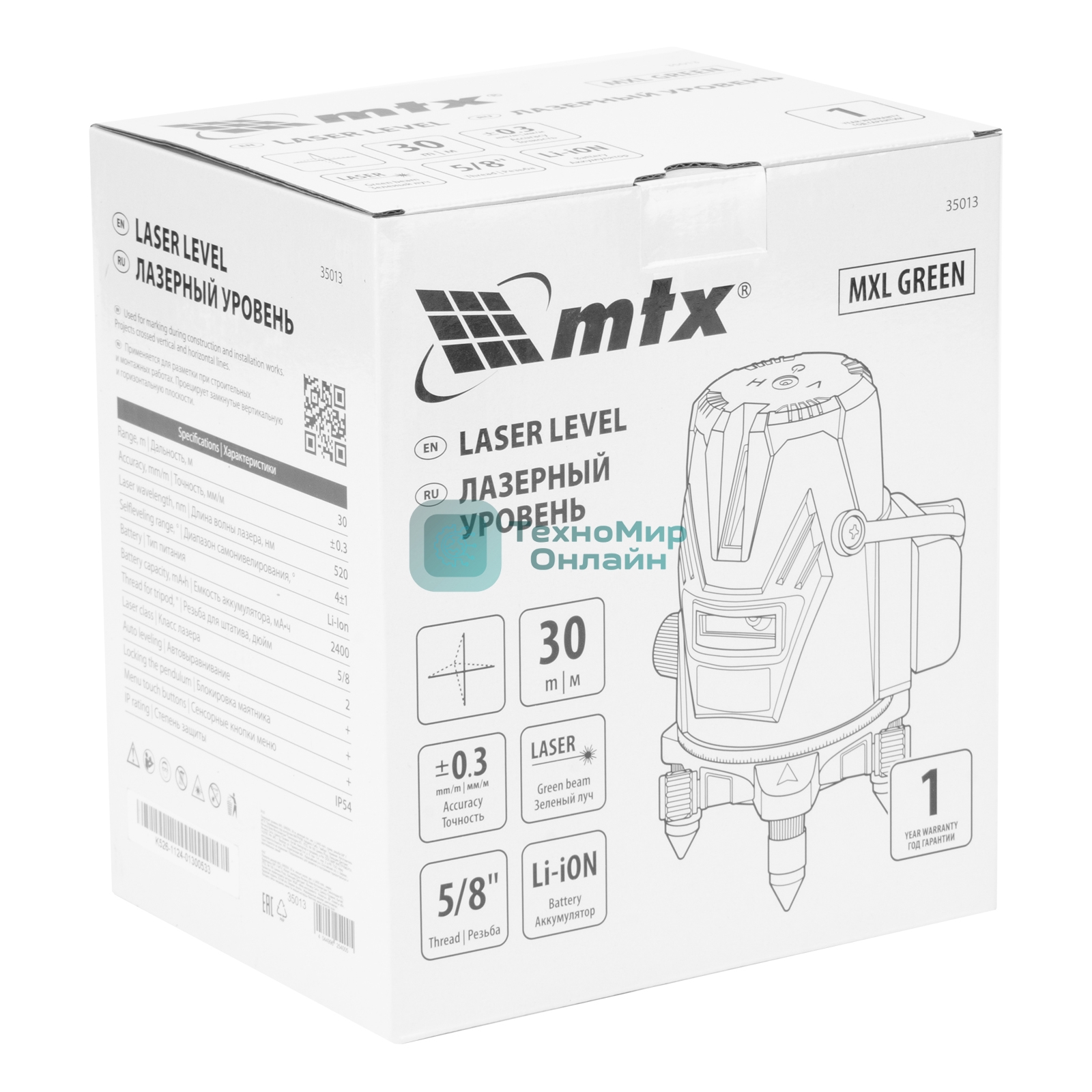 Лазерный уровень MTX MXL GREEN, 30 м, зеленый луч, акк. Li 2400 mAh, сумка, резьба 5/8
