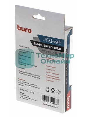 Разветвитель USB 2.0 Buro BU-HUB7-1.0-U2.0 7порт. черный