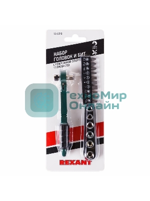 Набор головок и бит с ключом-трещоткой 17 предметов Rexant