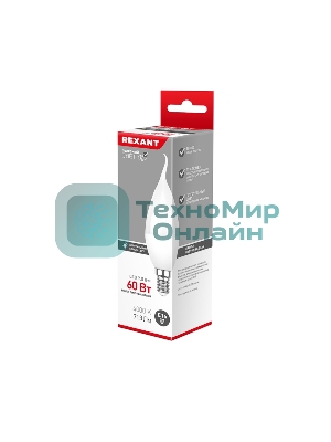 Лампа светодиодная Rexant Свеча на ветру (CW) 7,5 Вт E14 713 лм 4000 K нейтральный свет