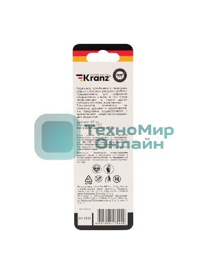 Сверло по металлу Kranz 4,5 мм 