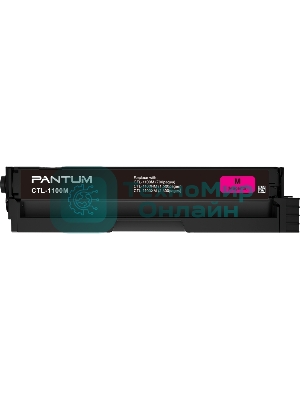 Картридж Pantum CTL-1100M for CP1100/CP1100DW/CM1100DN/CM1100DW/CM1100ADN/CM1100ADW/CM1100FDW Magenta (700 pages)