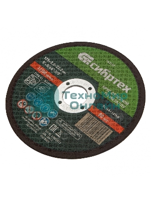 Круг отрезной по металлу Сибртех, 125 х 2,0 х 22,2 мм, 84 A+16 B