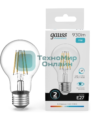 Лампа филам. Gauss Filament 11Вт цок.:E27 груша св.свеч.бел.нейт. (упак.:10шт) (22221)