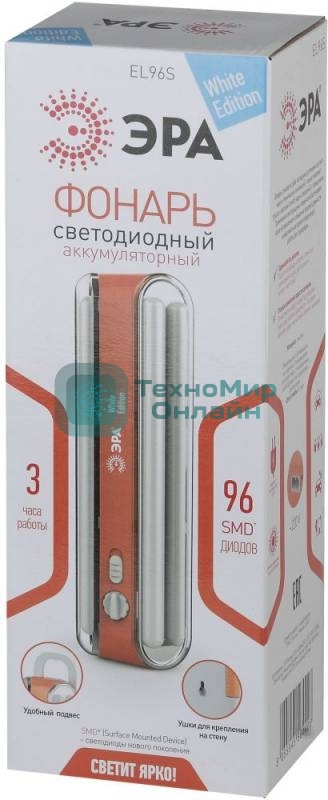 Фонарь ЭРА EL96S кку 4v4ah 96SMD зу 220v