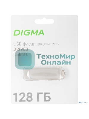 Флешка USB Digma DRIVE3 (DGFUM128A30SR), 128Gb, USB 3.0, R/W 70/30, серебристый