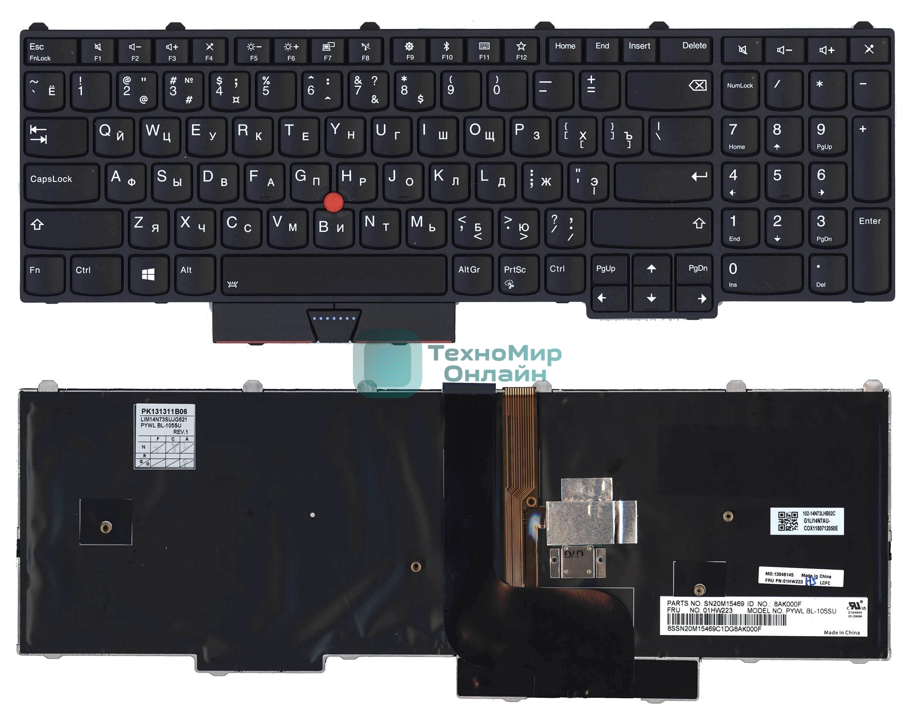 Клавиатура для ноутбука Lenovo ThinkPad P51 P71 черная с подсветкой