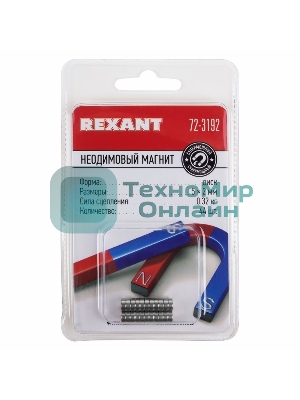 Неодимовый магнит диск Rexant 5х2мм сцепление 0,32 кг (упаковка 44 шт)