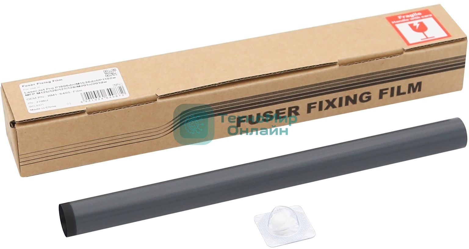 Термопленка CET для HP LaserJet P2035/P2055/P1102/P1606, M401/M425/M125/M126/M201/M225/M402/M426