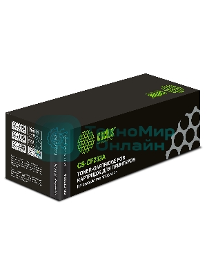 Картридж лазерный Cactus CS-CF233A черный для HP LJ Pro M106/M134 (2300 стр.)