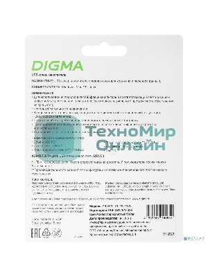 Флешка USB Digma DRIVE3 (DGFUM128A30SR), 128Gb, USB 3.0, R/W 70/30, серебристый
