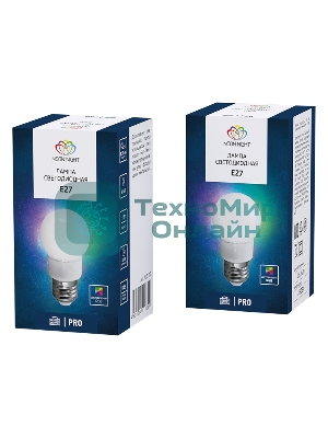 Лампа шар Neon-night e27 9 LED Ø50мм RGb