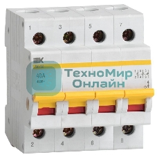 Выключатель нагрузки (мини-рубильник) IEK MNV10-4-040 ВН-32 4Р 40А