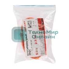 Трос буксировочный Rexant 2.5 т, 5 м, с двумя петлями