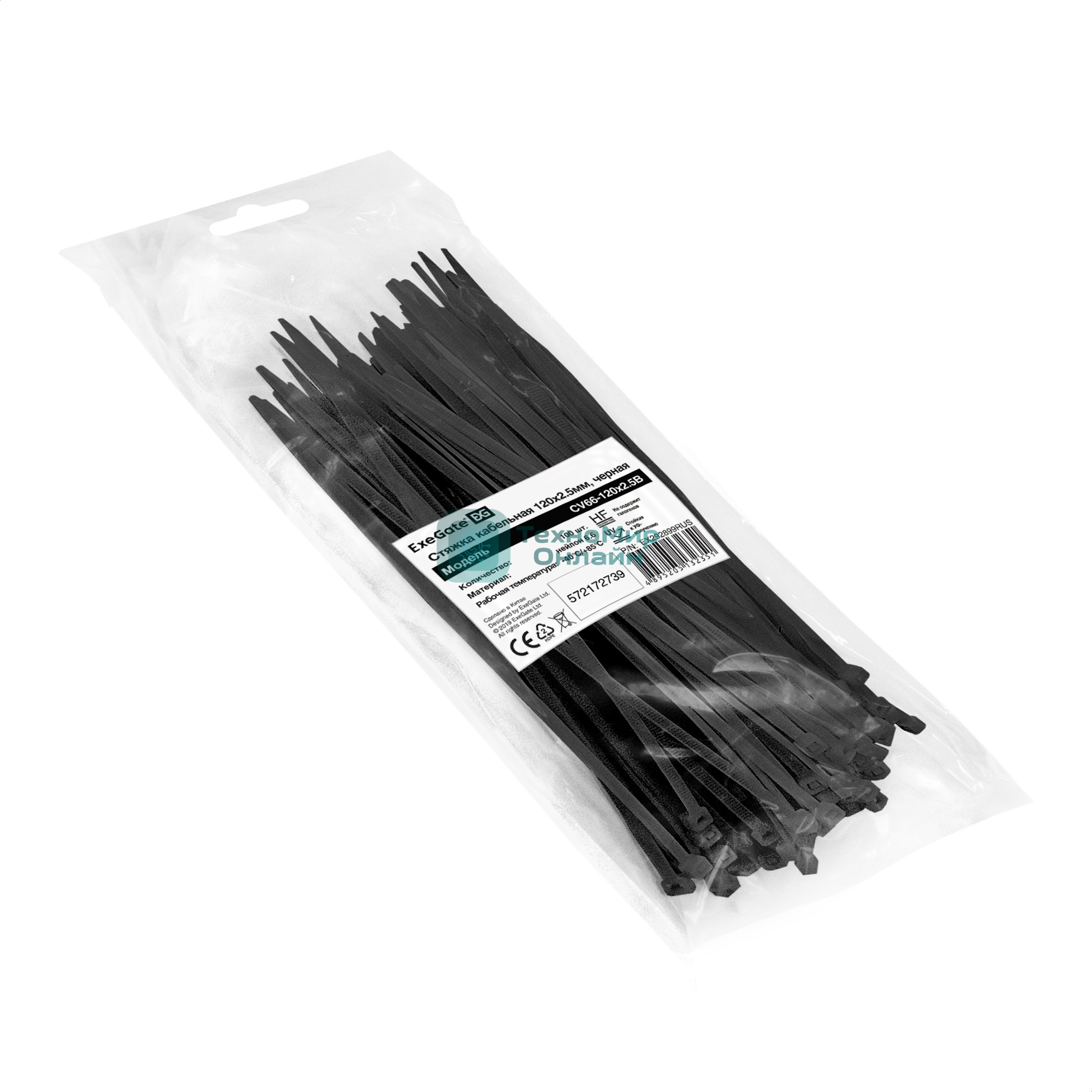 Стяжка (хомут) нейлоновая ExeGate CV66-120x2.5B (нейлон 6.6, 120x2.5 мм, неоткрывающаяся, halogen free, -40°C - +85°C, черная, 100 шт)