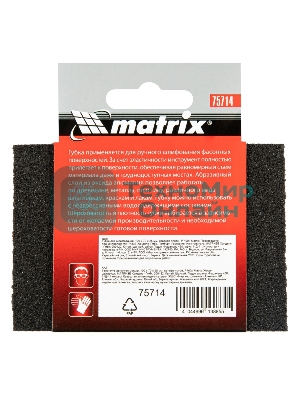 Губка для шлифования Matrix, 100 х 70 х 25 мм, средняя плотн., P 100