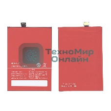 Аккумуляторная батарея BLP571 для OnePlus One