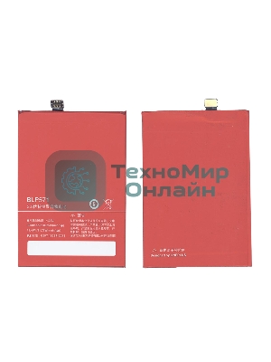Аккумуляторная батарея BLP571 для OnePlus One