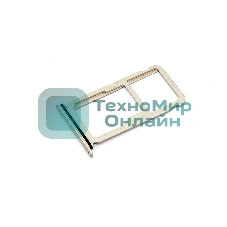 Лоток для SIM-карты Huawei P10 Plus золотой