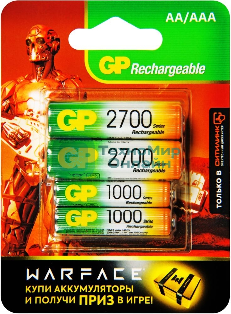 Аккумулятор GP Rechargeable 270AA+100AAAHC AA/AAA NiMH 2700mAh (4шт) блистер
