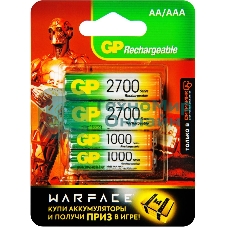 Аккумулятор GP Rechargeable 270AA+100AAAHC AA/AAA NiMH 2700mAh (4шт) блистер