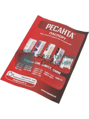 Обогреватель масляный Ресанта ОМ-7НВ (7секций) белый, 1900 Вт, 19 м2, термостат 67/3/10