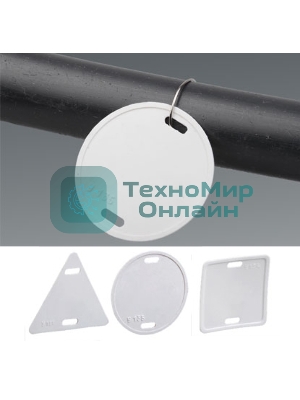 Бирка кабельная маркировочная У-136 55х55х55 мм (треугольник) IEK UZMA-BIK-Y136-T